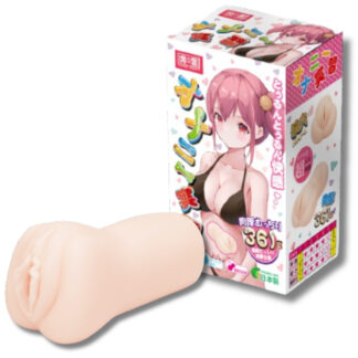 Realistic Masturbators: Tamashii Intern Masturbator Realistic Masturbators: Tamashii Intern Masturbator