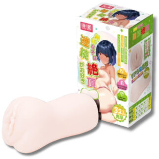 Realistic Masturbators: Tamashii Orgasm Masturbator Realistic Masturbators: Tamashii Orgasm Masturbator