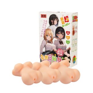 Male Masturbators: Tamashi Sister Masturbator Set